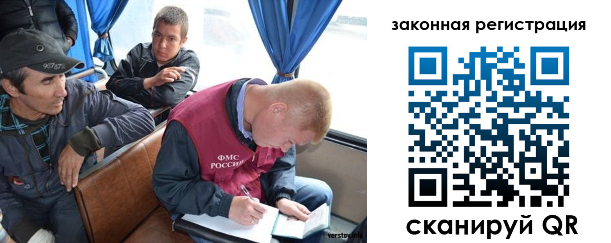 купить прописку в Архангельске