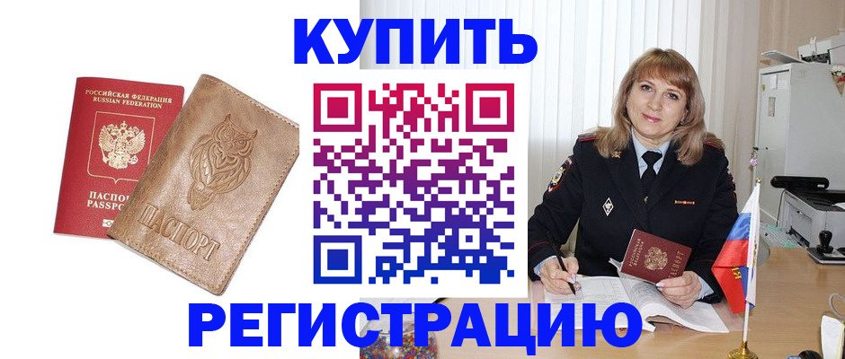 регистрация для дет. сада в Архангельске
