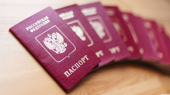 прописка в Архангельске